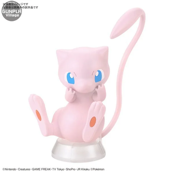 Bandai POKEPLA QUICK 02 Mew 4573102607744 (Plastic Model) image 2 Bandai POKEPLA QUICK 02 Mew 4573102607744 (Plastic Model) image 2