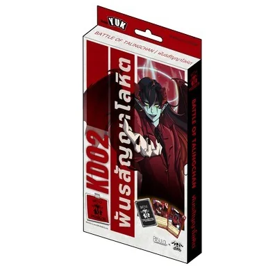 Battle of Talingchan Kudson Deck KD02 เด็คคัดสรร พันธสัญญาโลหิต 8859564702514 (การ์ดตลิ่งชัน BOT) image 1