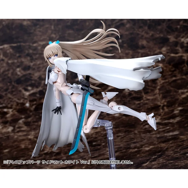 (Pre Order 01/2570) Kotobukiya MSG Modeling Support Goods Dress Up Parts Side Cloak White Ver 4934054089437 (Plastic) image 7 (Pre Order 01/2570) Kotobukiya MSG Modeling Support Goods Dress Up Parts Side Cloak White Ver 4934054089437 (Plastic) image 7