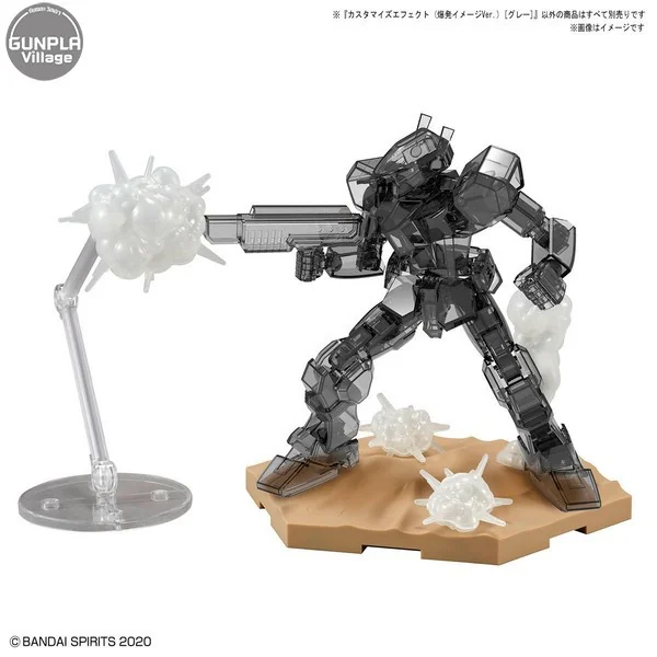 Bandai Customize Effect (Explosion Image Ver.) (Gray) 4573102606945 (Plastic Model) image 8