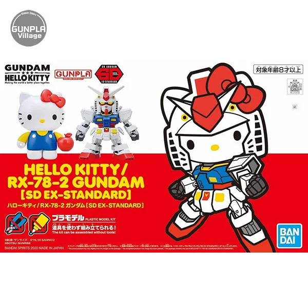 Bandai Hello Kitty / RX-78-2 Gundam (SDEX-Standard) 4573102589248 (Plastic Model) image 1 Bandai Hello Kitty / RX-78-2 Gundam (SDEX-Standard) 4573102589248 (Plastic Model) image 1