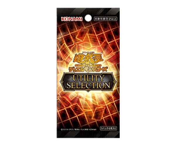 Konami Yu-Gi-Oh! OCG Utility Selection (US01-JP) แบบกล่อง (15 ซอง) 4988602180428 (การ์ดยูกิ) image 2 Konami Yu-Gi-Oh! OCG Utility Selection (US01-JP) แบบกล่อง (15 ซอง) 4988602180428 (การ์ดยูกิ) image 2