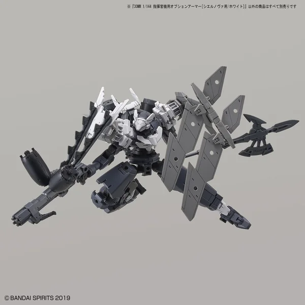 Bandai 30MM Optional Armor for Commander (Cielnova/White) 4573102609359 (Plastic Model) image 7