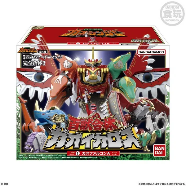 (Pre Order 06/2570) Bandai SMP (Shokugan Modeling Project) Hyakujuu Gattai GaoIcarus 4570117926273 (Plastic Model) image 9 (Pre Order 06/2570) Bandai SMP (Shokugan Modeling Project) Hyakujuu Gattai GaoIcarus 4570117926273 (Plastic Model) image 9