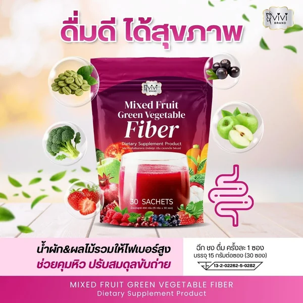 (ตรา วีวี่) มิกซ์ฟรุต กรีน เวเจเทเบิล ไฟเบอร์
