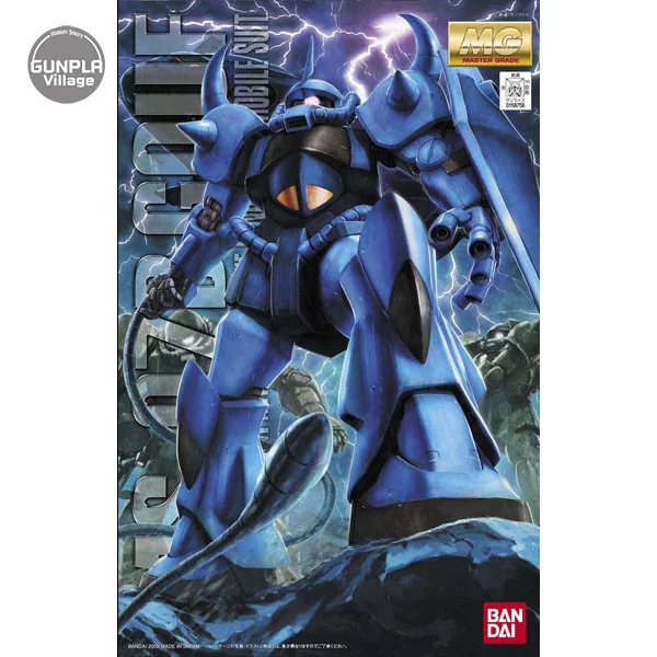 Bandai MG Gouf Ver.2.0 4543112587565 4573102615855 (Plastic Model) image 1