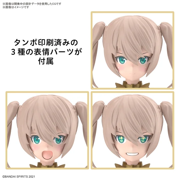 Bandai 30MS SIS-Tc20g Tukirna-Diearth (Innocente Form) 4573102662965 (Plastic Model) image 5 Bandai 30MS SIS-Tc20g Tukirna-Diearth (Innocente Form) 4573102662965 (Plastic Model) image 5