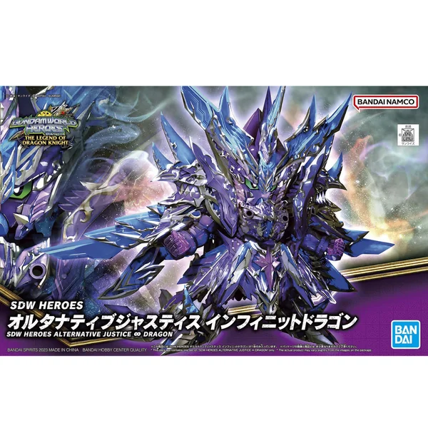 Bandai SDW Heroes 31 Alternative Justice Infinite Dragon 4573102642646 (Plastic Model) image 1