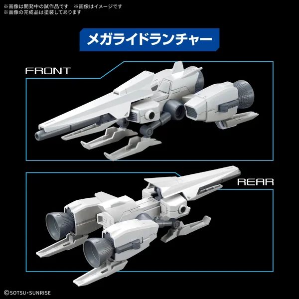 Bandai Option Parts Set Gunpla 20 (Ride-On Set) 4573102720283 (Plastic Model) image 3 Bandai Option Parts Set Gunpla 20 (Ride-On Set) 4573102720283 (Plastic Model) image 3