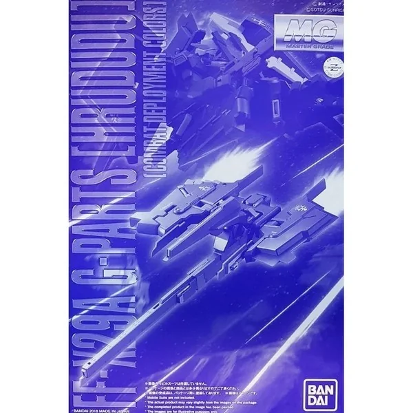 Bandai MG G-Parts (Hrududu) Combat Deployment Color 4573102672582 (Plastic Model) image 1 Bandai MG G-Parts (Hrududu) Combat Deployment Color 4573102672582 (Plastic Model) image 1