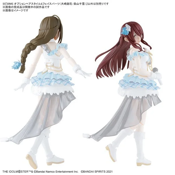 Bandai 30MS Option Hair Style & Face Parts Set (Tenka Osaki/Chiyuki Kuwayama) 4573102663122 image 5