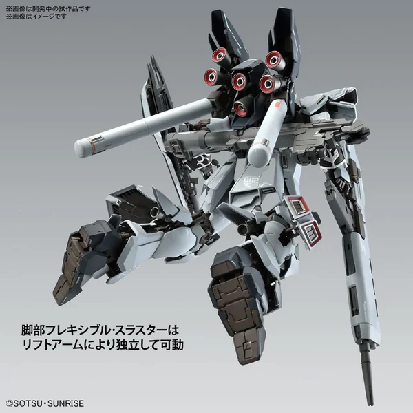 Bandai MG Sinanju Stein (Narrative Ver) Ver.Ka 4573102666949 (Plastic Model) image 6 Bandai MG Sinanju Stein (Narrative Ver) Ver.Ka 4573102666949 (Plastic Model) image 6