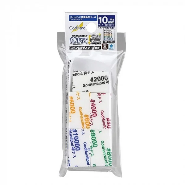 GodHand GH-KS10-KB Kamiyasu Sanding Stick 10mm (#2000/#4000/#6000/#8000/#10000) (2 Pcs each) 4562349872480 (Tool) image 1