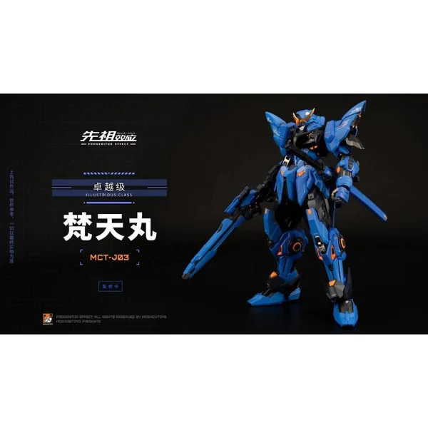 Moshow 1/100 MCT-J03 Date Masamune 6974281670648 (Action Figure) image 6 Moshow 1/100 MCT-J03 Date Masamune 6974281670648 (Action Figure) image 6