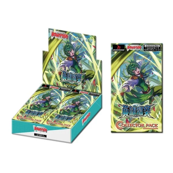 Bushiroad Vanguard ภาษาไทย VG-D-CP11 Booster Pack 11 Clash of The Heroes แบบกล่อง (20 ซอง) 8859230026364 (Figure) image 3 Bushiroad Vanguard ภาษาไทย VG-D-CP11 Booster Pack 11 Clash of The Heroes แบบกล่อง (20 ซอง) 8859230026364 (Figure) image 3
