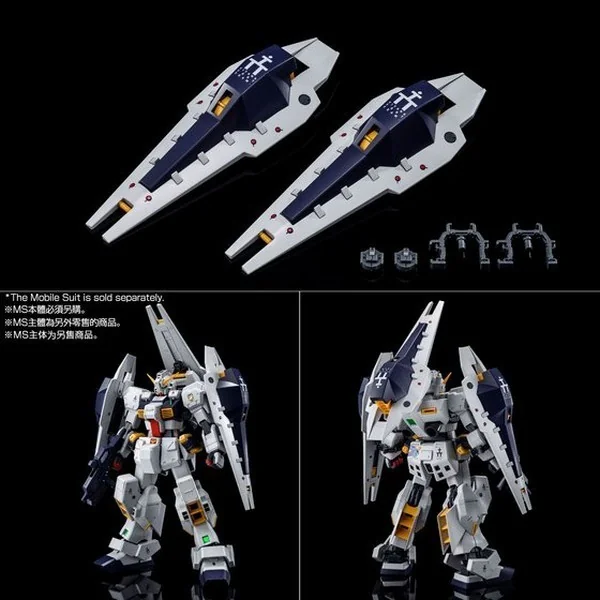Bandai MG Gundam TR-1 (Hazel) Shield Booster Expansion Set 4573102674814 (Plastic Model) image 2