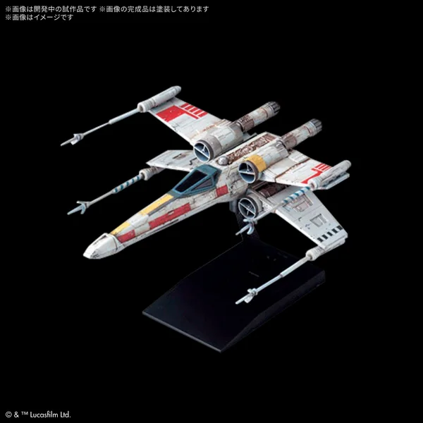 Bandai Vehicle Model 020 Trench Run Set (Star Wars A New Hope) 4573102697806 (Plastic Model) image 3 Bandai Vehicle Model 020 Trench Run Set (Star Wars A New Hope) 4573102697806 (Plastic Model) image 3
