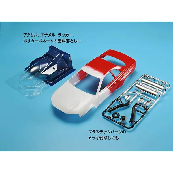 Tamiya 87183 Paint Remover 250 ml 4950344964468 (Tool) image 2