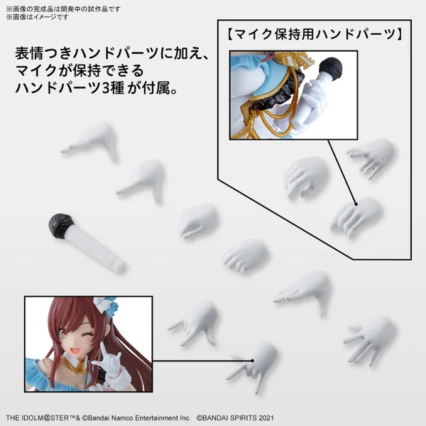 Bandai 30MS Amana Osaki 4573102663115 (Plastic Model) image 6
