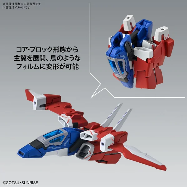 Bandai MG Narrative Gundam C-Packs Ver.Ka 4573102663085 (Plastic Model) image 6