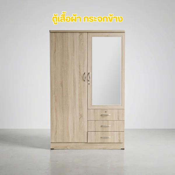 ตู้เสื้อผ้า กระจกข้าง image 2