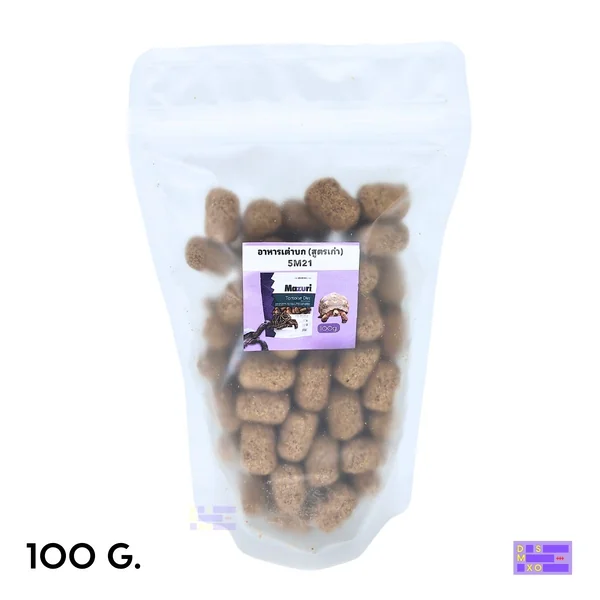 MAZURI Tortoise Diet (5M21) สูตรเก่า อาหารเม็ดเต่าบก สูตรไฟเบอร์สูง สวนสัตว์เลือกใช้ image 2 MAZURI Tortoise Diet (5M21) สูตรเก่า อาหารเม็ดเต่าบก สูตรไฟเบอร์สูง สวนสัตว์เลือกใช้ image 2