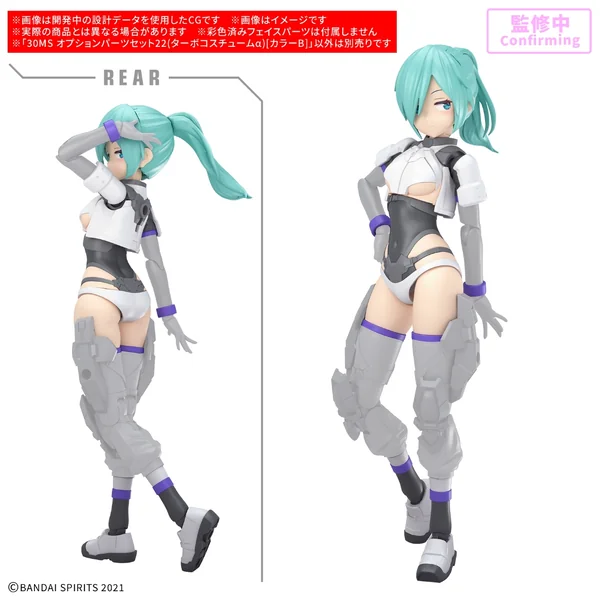 Bandai 30MS Option Parts Set 22 (Turbo Costume Alpha) (Color B) 4573102688613 (Plastic Model) image 3