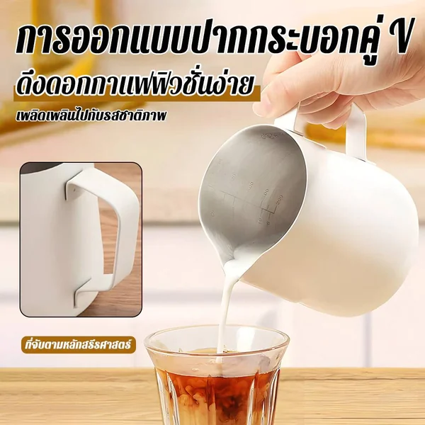 Pitcher milk /พิชเชอร์สแตนเเลสสำหรับทำลาเต้ 600 Ml. image 4 Pitcher milk /พิชเชอร์สแตนเเลสสำหรับทำลาเต้ 600 Ml. image 4