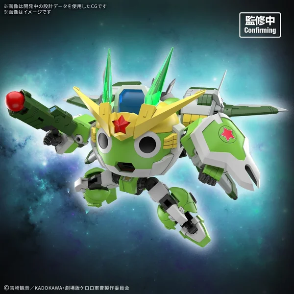 [Pre Order 06/2569] Bandai HG New Keroro Robo 4573102725615 (Plastic Model) image 7