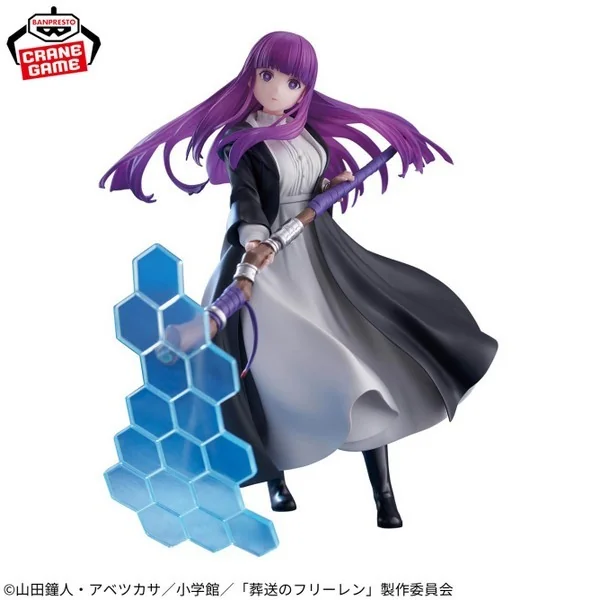 Banpresto Frieren Beyond Journey’s End Effectreme Fern 4573102717078 (Figure) image 1