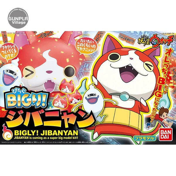 Bandai YOKAI Bigly Jibanyan 4543112974372 (Plastic Model) image 1