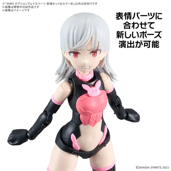 Bandai 30MS Option Face Parts Facial Expressions Set 8 (Color B) 4573102683571 (Plastic Model) image 3