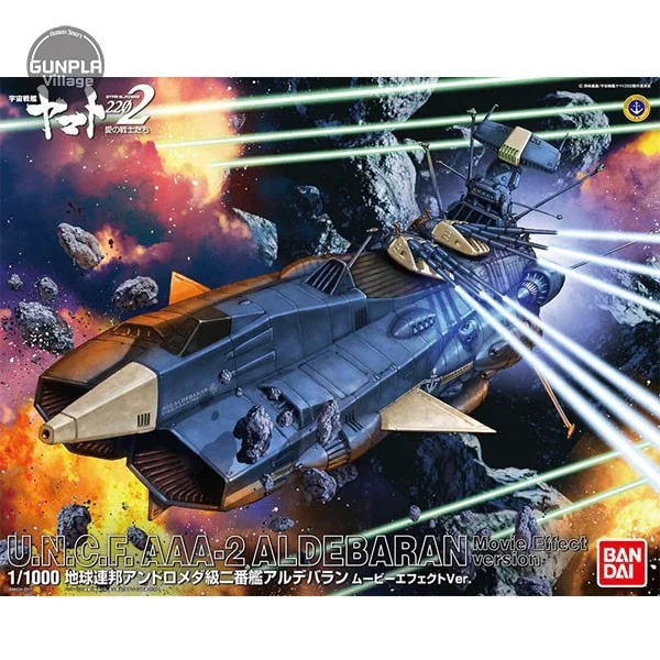 Bandai 1/1000 U.N.C.F AAA-2 Aldebaran Movie Effect Ver 4549660178484 (Plastic Model) image 1 Bandai 1/1000 U.N.C.F AAA-2 Aldebaran Movie Effect Ver 4549660178484 (Plastic Model) image 1