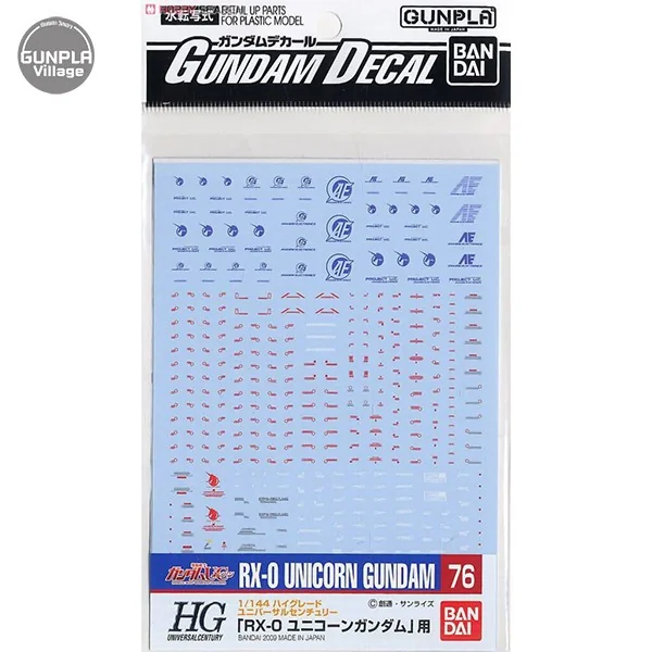 Bandai Decal GD76 HGUC 1/144 RX-0 Unicorn Gundam 4573102575142 (Decal) image 1 Bandai Decal GD76 HGUC 1/144 RX-0 Unicorn Gundam 4573102575142 (Decal) image 1