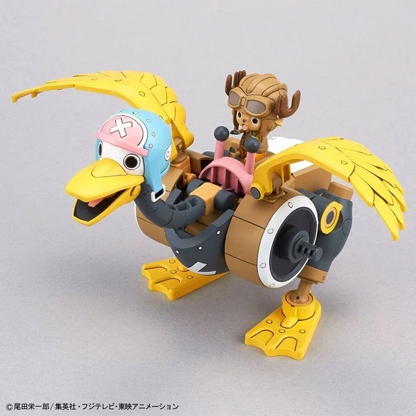 Bandai Chopper Robo 1 & 2 (Chopper Tank & Chopper Wing) 4573102674456 (Plastic Model) image 6 Bandai Chopper Robo 1 & 2 (Chopper Tank & Chopper Wing) 4573102674456 (Plastic Model) image 6