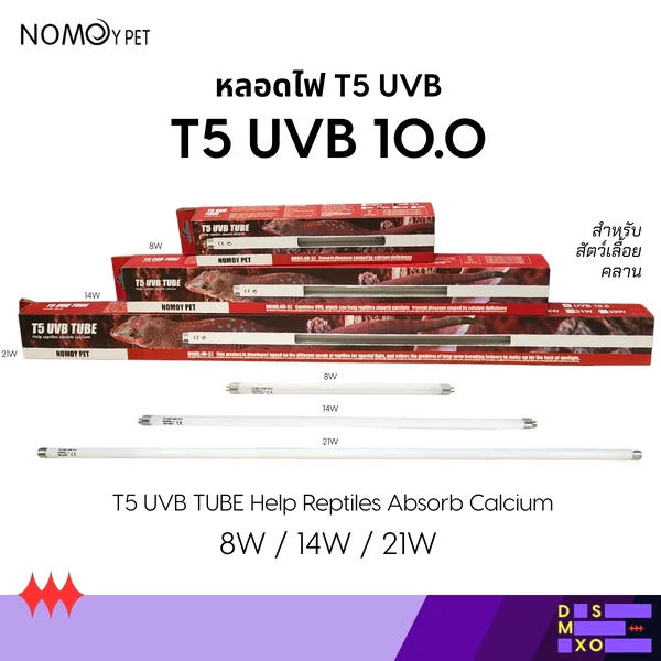 NOMOY PET T5 UVB 10.0 (8W 30W/14W 60CM/21W 90CM) เฉพาะหลอดไฟ หลอดไฟสัตว์เลื้อยคลาน หลอดไฟเต่าบก เต่าซูคาต้า เบี๊ยดดราก้อน กิ้งก่าทะเลทราย แสงแดดเทียม image 1