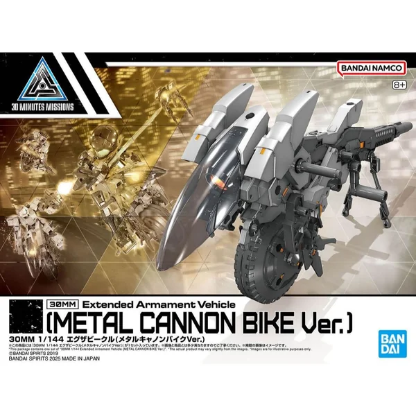 Bandai 30MM Extended Armament Vehicle (Metal Cannon Bike Ver) 4573102683526 (Plastic Model) image 1