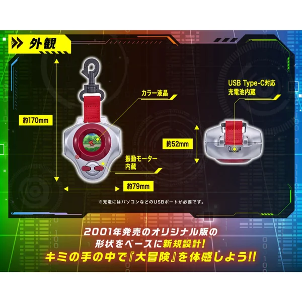 [Pre Order 08/2569] Bandai D-ARK 25th Color Evolution Ruki Makino Color (Blue) 4582769905483 (Toys) image 3
