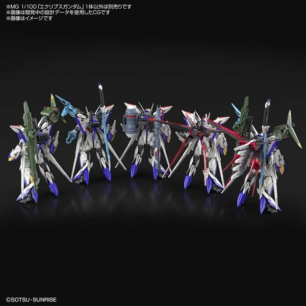 Bandai MG Eclipse Gundam 4573102619198 (Plastic Model) image 8 Bandai MG Eclipse Gundam 4573102619198 (Plastic Model) image 8