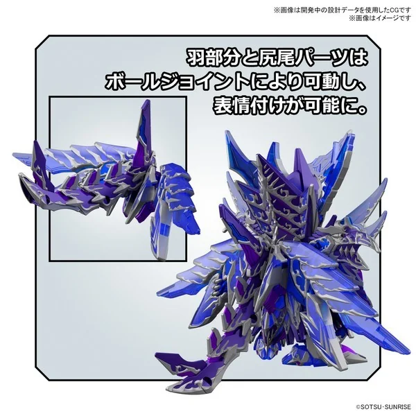 Bandai SDW Heroes 31 Alternative Justice Infinite Dragon 4573102642646 (Plastic Model) image 4
