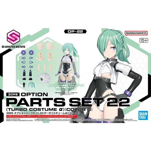 Bandai 30MS Option Parts Set 22 (Turbo Costume Alpha) (Color B) 4573102688613 (Plastic Model) image 1