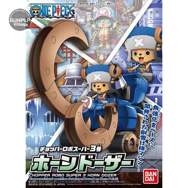 Bandai Chopper Robo Super 03 Horn Dozer 4573102556202 (Plastic Model) image 1