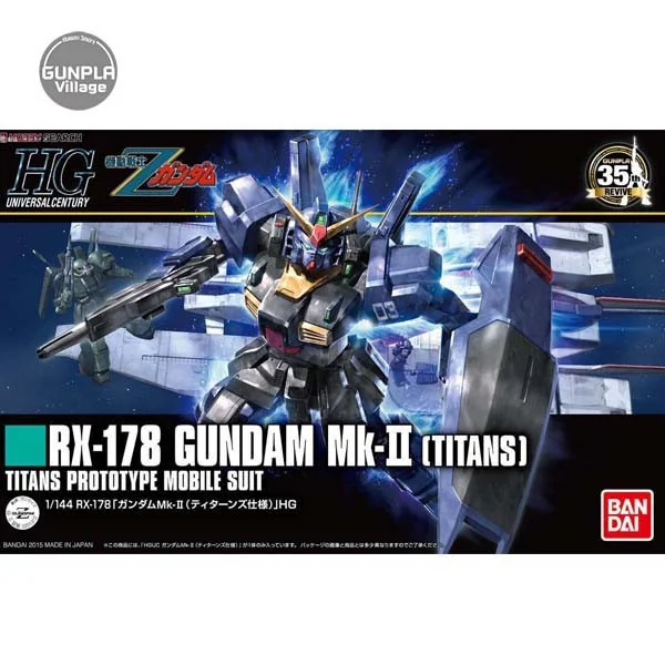 Bandai HG Gundam Mk-II Titans Revive 4573102579850 (Plastic Model) image 1