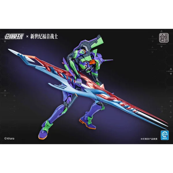 Tron Model Evagelion Test Type-01 DX Edition 6973427870218 (Plastic Model) image 6 Tron Model Evagelion Test Type-01 DX Edition 6973427870218 (Plastic Model) image 6