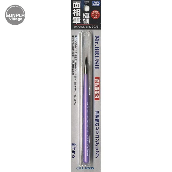 Mr.Hobby MR.BRUSH MB09 ROUND 20/0 4973028535334 (Tool) image 1 Mr.Hobby MR.BRUSH MB09 ROUND 20/0 4973028535334 (Tool) image 1