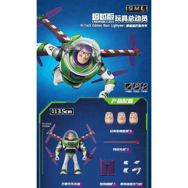 (Pre Order 08/2569) Blokees Toy Story 75934 Champion Class 01 Hi-Tech Edition Buzz Lightyear 810181536584 (Plastic) image 3