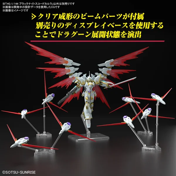 Bandai HG Black Knight Squad Cal-re.A 4573102674142 (Plastic Model) image 9