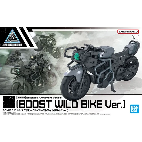 Bandai 30MM Extended Armament Vehicle (Boost Wild Bike Ver) 4573102691965 (Plastic Model) image 1