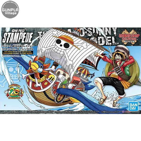 Bandai GSC Thousand Sunny Flying Model 4573102577948 (Plastic Model) image 1 Bandai GSC Thousand Sunny Flying Model 4573102577948 (Plastic Model) image 1