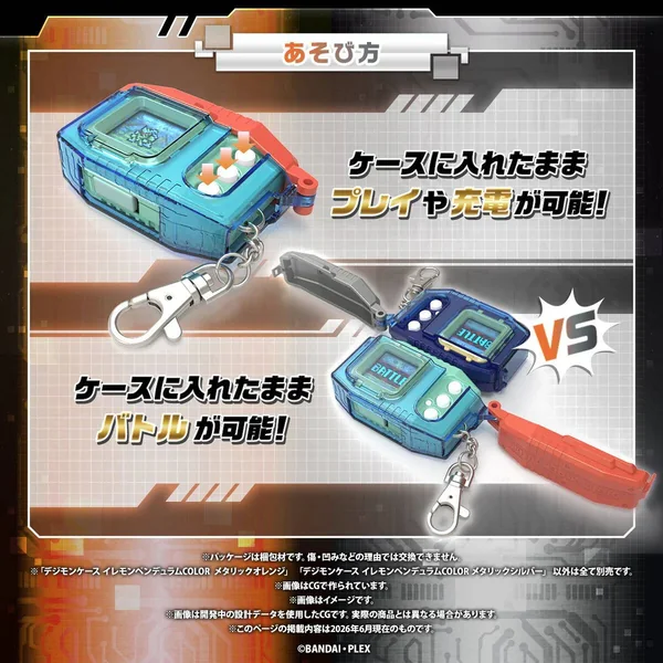 [Pre Order 01/2570] Bandai Digimon Case Iremon Pendulum Color 2 Metallic Silver Ver 4582770021264 (Toys) image 4
